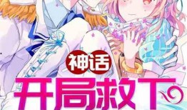 吃瓜小说无cp,一场无CP的甜蜜邂逅