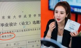 张老师吃瓜少女,张老师与少女生吃瓜趣事