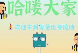 带你吃瓜奇葩软件,那些奇葩软件背后的故事