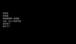 吃瓜视频黑底文字