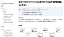 吃瓜传播违法吗,法律边界与道德考量