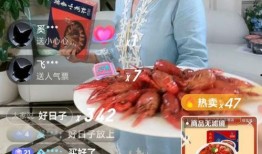 直播间连线吃瓜,揭秘网红幕后故事