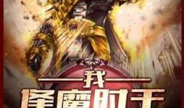 霸气吃瓜小说内容,揭秘娱乐圈背后的风云变幻