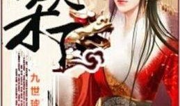 吃瓜一号小说,揭秘娱乐圈背后的秘密风云