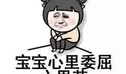 吃瓜词图,娱乐圈背后的故事与真相