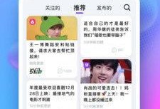 瓜瓜APP 吃瓜,带你畅游吃瓜世界，揭秘娱乐圈幕后故事