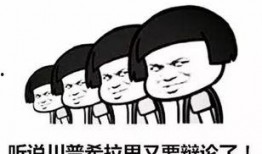 关于吃瓜的辩论,一场关于网络舆论的辩论解析