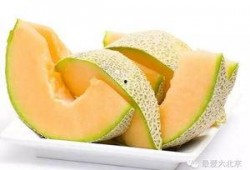 发烧 吃哈密瓜,哈密瓜的神奇食疗功效揭秘