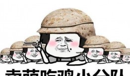 关山小分队吃瓜,一场舌尖上的欢乐盛宴