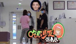 张老师吃瓜少女,张老师与少女生吃瓜趣事