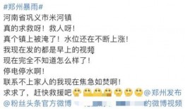 吃瓜到隔壁郑州,从吃瓜到热点的城市蜕变