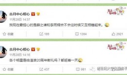 带你吃瓜奇葩软件,那些奇葩软件背后的故事