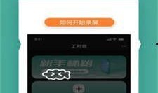 吃瓜社下载,下载背后的秘密与精彩瞬间