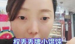 老娜吃瓜,揭秘娱乐圈那些不为人知的幕后故事