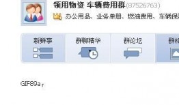 qq群资源吃瓜,网络社交背后的八卦风云