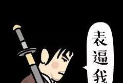 围观吃瓜赚钱,轻松赚钱的社交新潮流