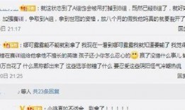 陪玩俱乐部吃瓜,揭秘电竞圈背后的“吃瓜”故事