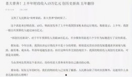 吃瓜财政,揭秘娱乐圈背后的经济真相