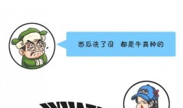 吃瓜群众吃多久,揭秘吃瓜群众的热衷与变迁