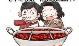吃瓜小熊川渝,揭秘麻辣美食背后的川渝文化魅力
