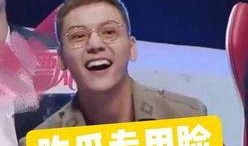 吃瓜陈伟霆,吃瓜群众眼中的美食达人