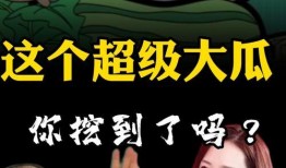 超级吃瓜视频在线观看,在线观看的娱乐盛宴