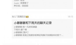 晨曦视频吃瓜,揭秘娱乐圈幕后故事