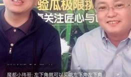 莒县吃瓜新闻直播,揭秘幕后真相，带你走进事件现场