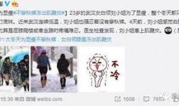 开开心心吃瓜秋