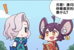 王者荣耀动画吃瓜