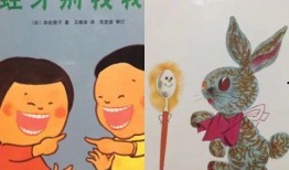 吃瓜换班绘本画,绘本中的趣味职场日常