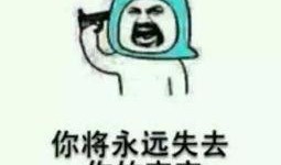 不明吃瓜群众称号