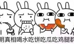 有没有好的吃瓜群,揭秘那些让人垂涎欲滴的吃瓜群