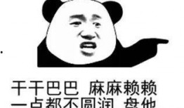 打酱油的吃瓜路人,揭秘生活中的小人物传奇