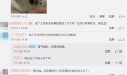 如何搜索吃瓜群号,揭秘如何搜索并加入热门吃瓜群号