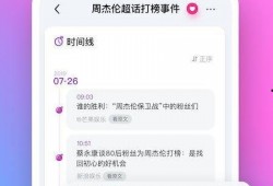 吃瓜头条软件,带你领略网络热点的魅力与真相