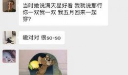 吃瓜徐姨娘视频,视频背后的惊人真相