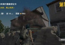 吃鸡吃瓜变装视频大全,吃鸡吃瓜，欢乐无限