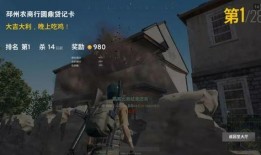 吃鸡吃瓜变装视频大全,吃鸡吃瓜，欢乐无限