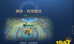 吃瓜群众聊王者荣耀,吃瓜群众热议，英雄对决背后的故事