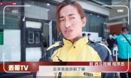 丁岩吃瓜视频,揭秘娱乐圈幕后故事
