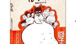 吃瓜换班绘本画,绘本中的趣味职场日常