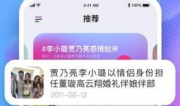 吃瓜要用哪个app,揭秘吃瓜达人必备的APP