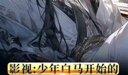 吃瓜小说全部的,揭秘娱乐圈背后的秘密与真相