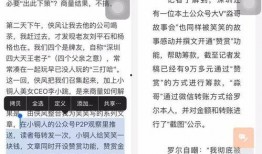 吃瓜群众代表他爸,揭秘幕后故事
