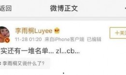 近日吃瓜最新信息,揭秘明星幕后真相，揭秘幕后黑幕