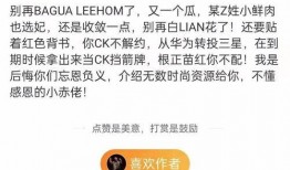 吃瓜群众4844,网络热议背后的真相