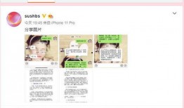 莒县吃瓜新闻直播,揭秘幕后真相，带你走进事件现场