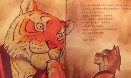 老虎吃瓜故事,一场意外的森林奇遇