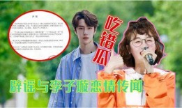 吃瓜公布恋情,瓜界炸裂！吃瓜群众见证明星甜蜜恋情公开